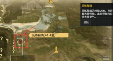 相互吞噬选关版