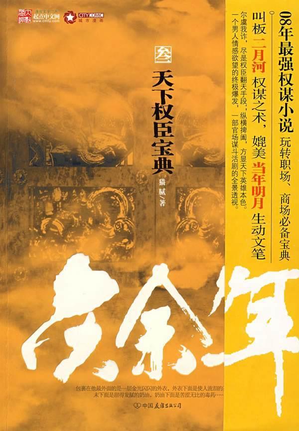 公主的舞会礼服