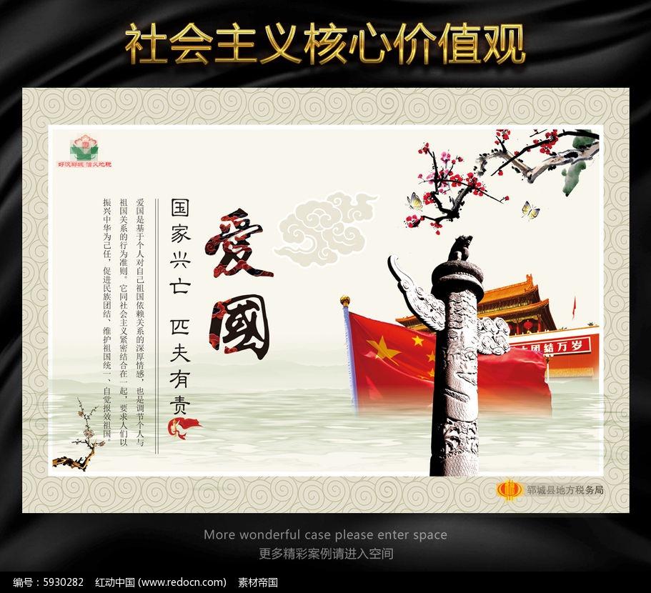 埋葬的秘密