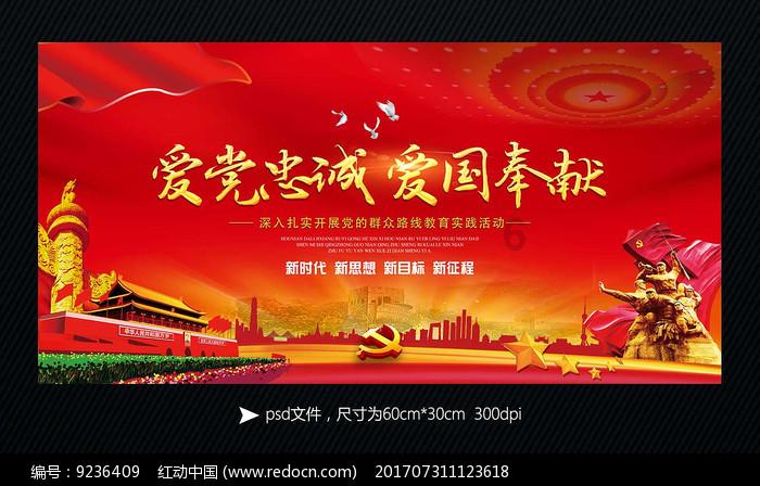 金华市八届人大四次会议举行召集人会议
