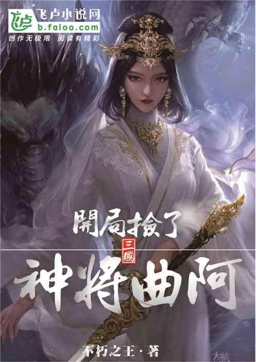 无人的神秘村